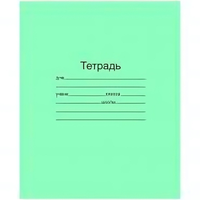 Тетрадь 12л., линия (Маяк)