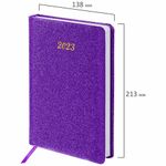 Ежедневник датированный 2023 А5 138x213 мм BRAUBERG "Sparkle", под кожу, блестки, фиолетовый, 114112