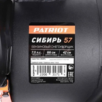 Снегоуборщик PATRIOT СИБИРЬ 57