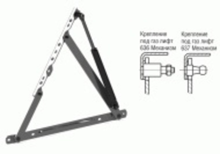 Трапеция 636 00 000 (5 в кор.) СЗ