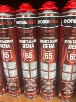 Пена монтажная огнестойкая профессиональная всесезонная Donewell 65