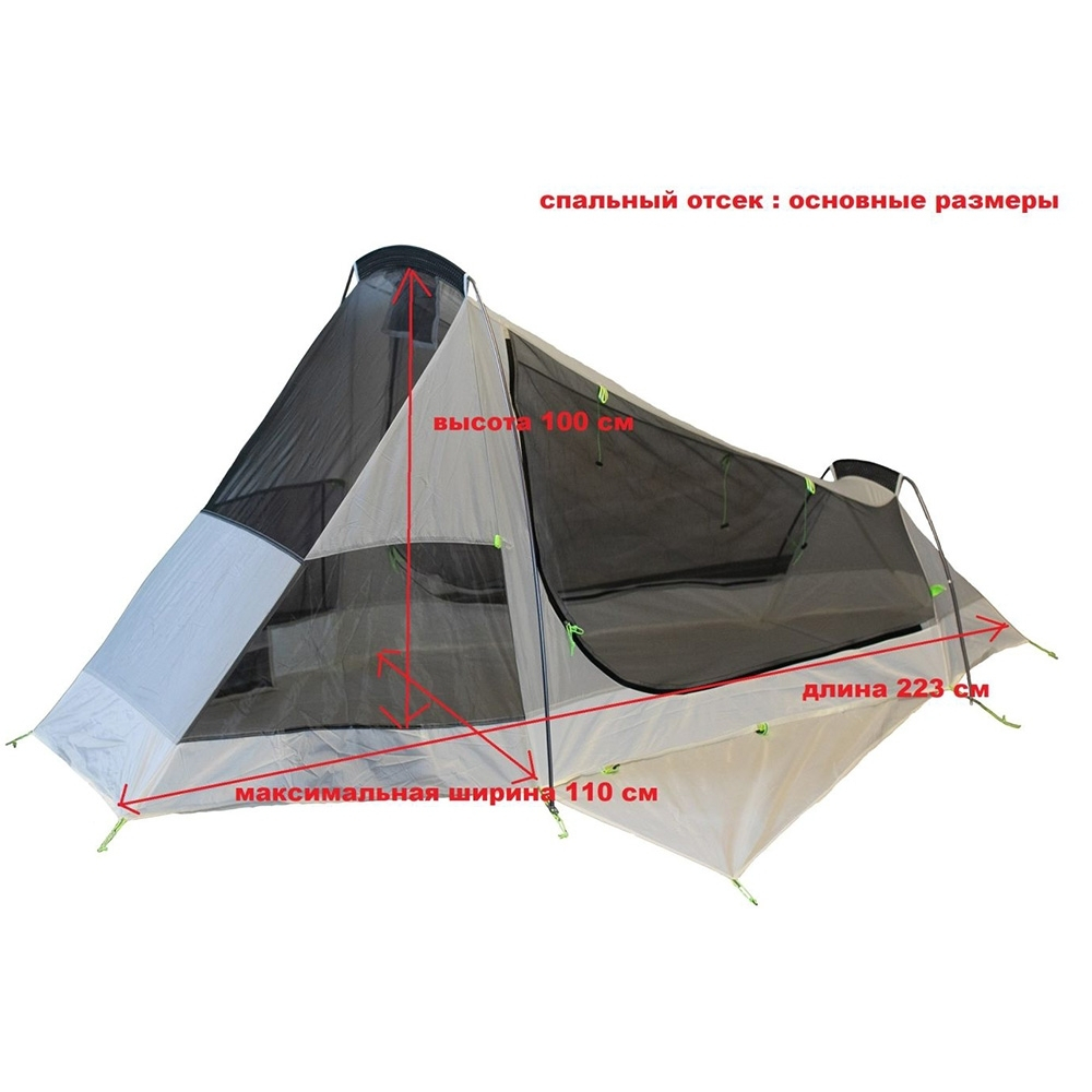 Tramp палатка Air 1 Si (dark green)