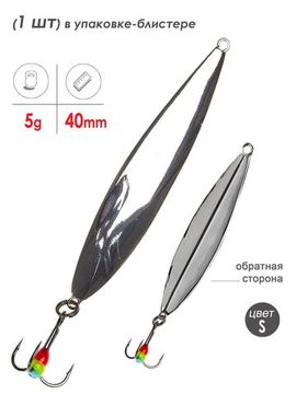 Блесна вертикал. зим. Lucky John PEIP 40мм  S блистер