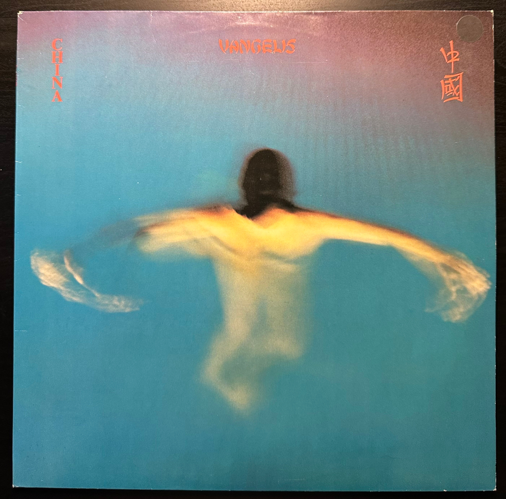 Vangelis - China (Германия 1979г.)