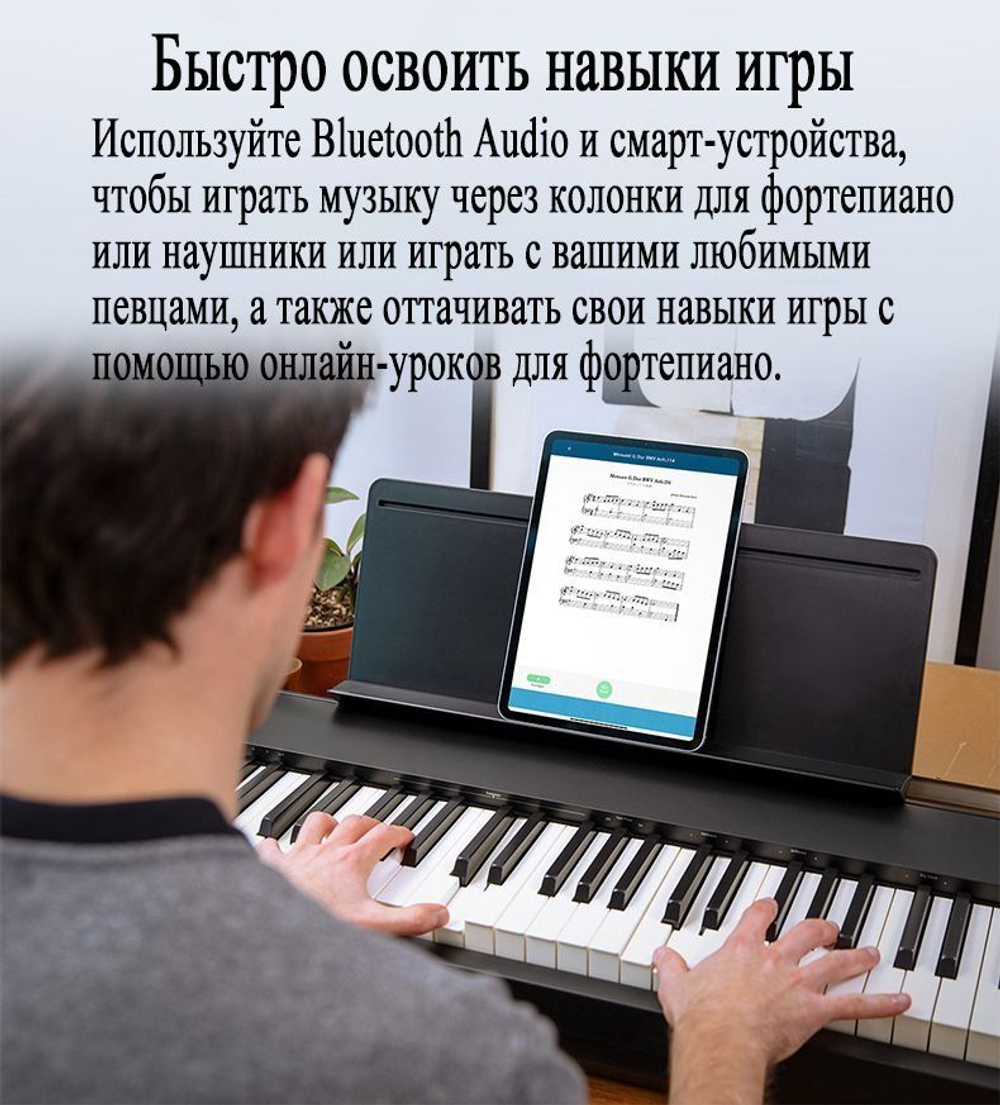 Цифровое фортепиано ROLAND FP-30X-WH