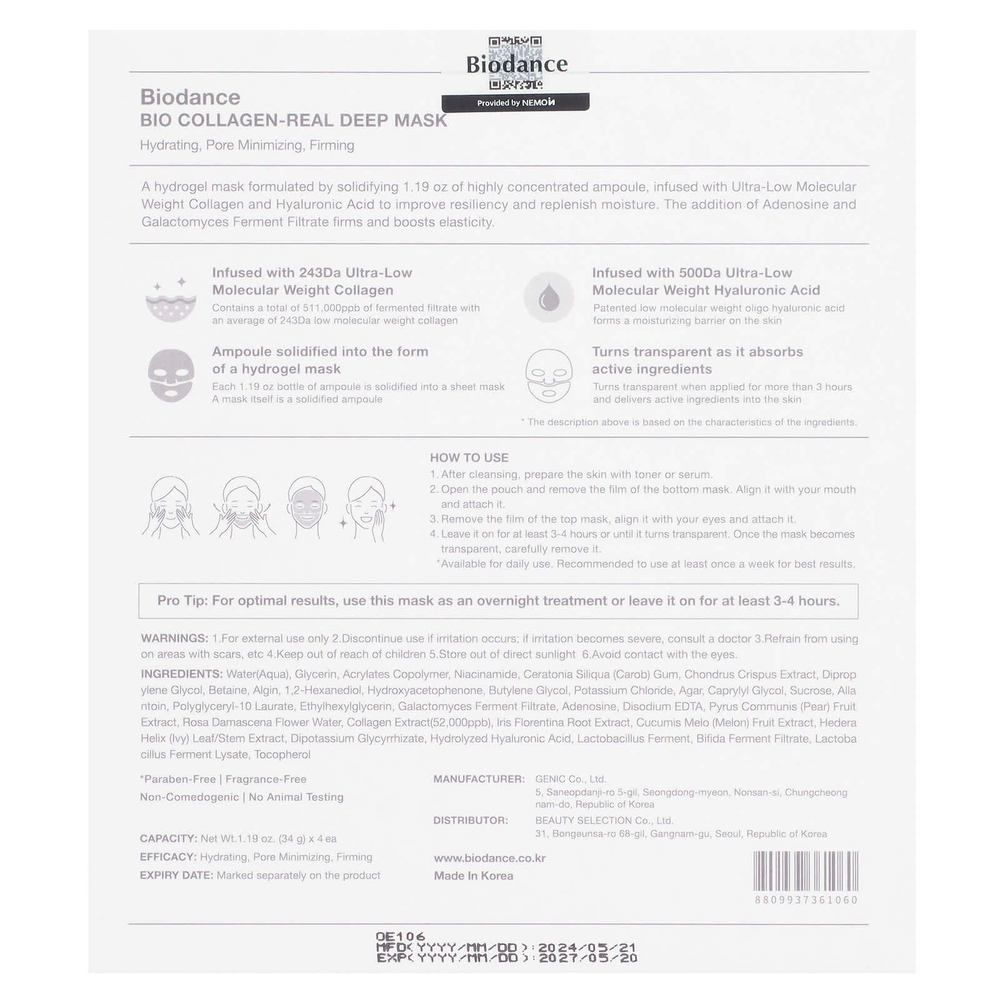 Biodance, Bio Collagen-Real Deep Beauty Mask, 4 шт. По 34 г (1,19 унции)