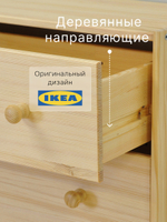 Комод, 62х30х90, Раст, для одежды и игрушек, с ящиками для, из массива дерева, в лаке