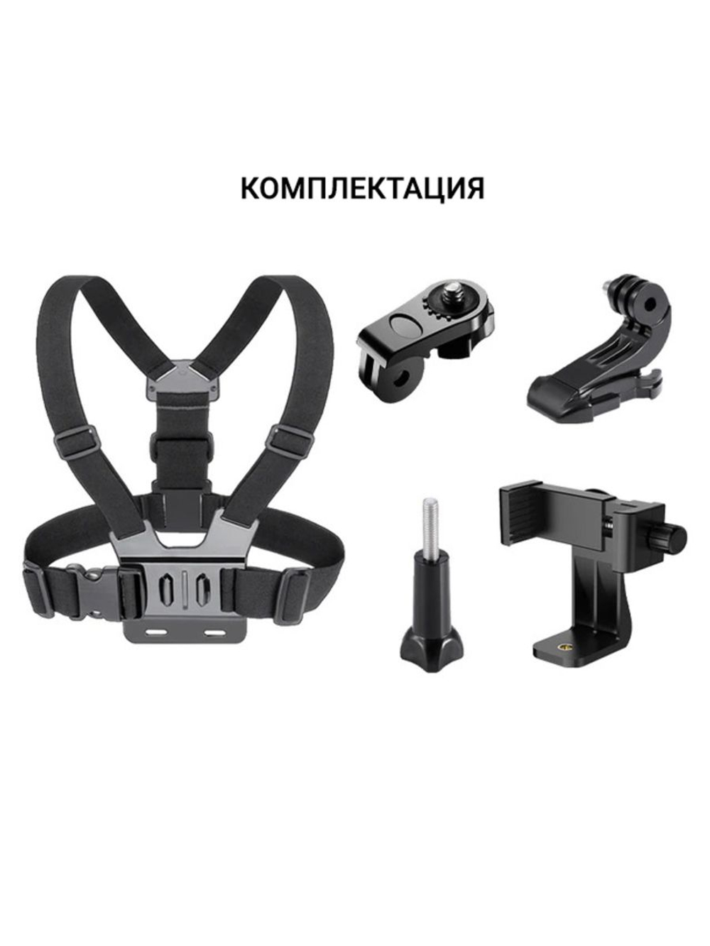 Держатель для эхолота Практик-Профи с ремнями