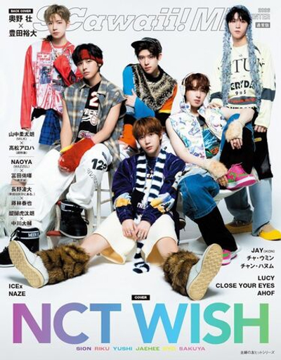 публикация S Cawaii! ME - 2026 WINTER Standard Edition NCT WISH A Version