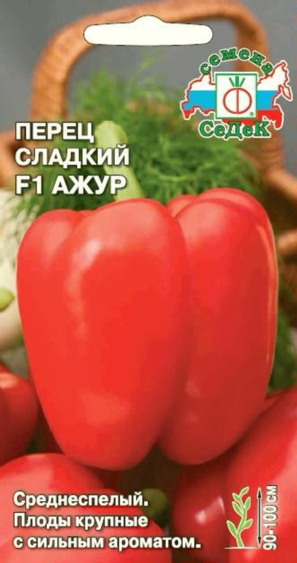 Капуста б/к Каменная голова