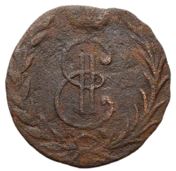 Денга 1767 КМ Екатерина II "Сибирская монета"