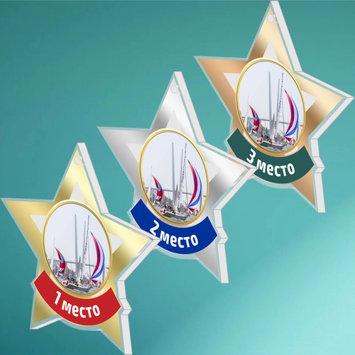 Акриловая медаль Парусный спорт 1719