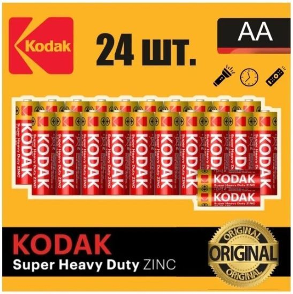 KODAK Super Heavy Duty R06 / AA уп.24/576