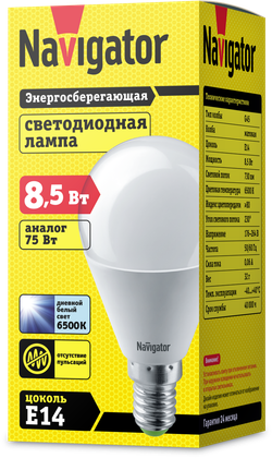 Лампа Navigator 61 335 NLL-G45-8.5-230-6.5K-E14