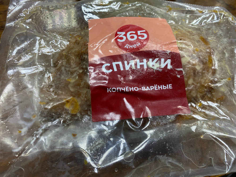 Спинки копчено-вареные