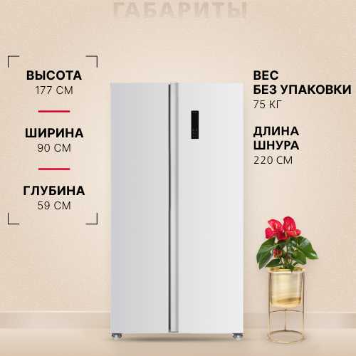 Отдельностоящий холодильник Hansa FY426.3SW NF