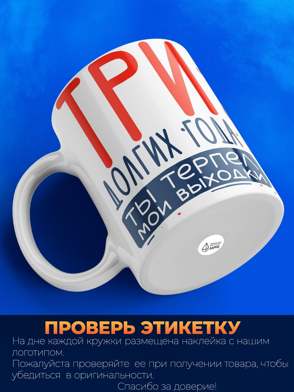 Кружка ТМ Ларец, подарок на годовщину свадьбы, 330мл, 1шт