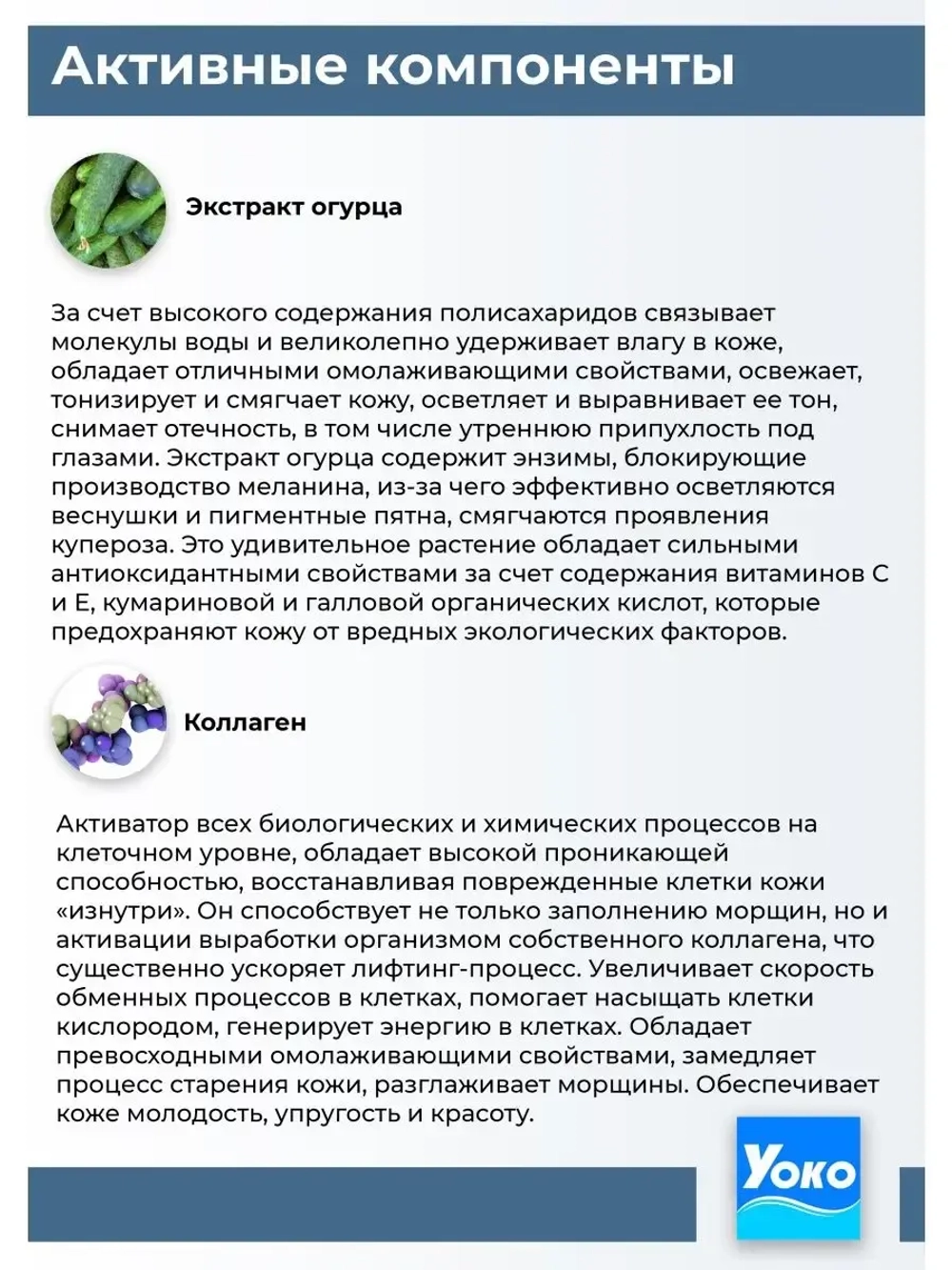 Тайский Коллагеновый Гель для глаз.