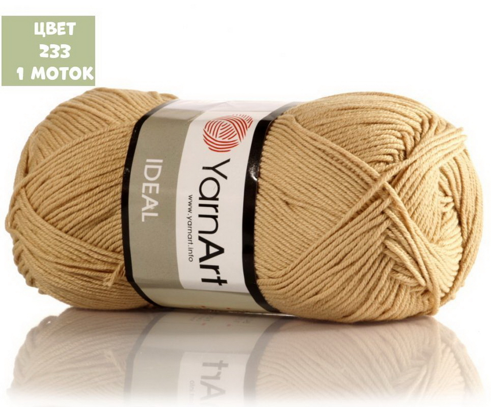 IDEAL (Yarn Art)