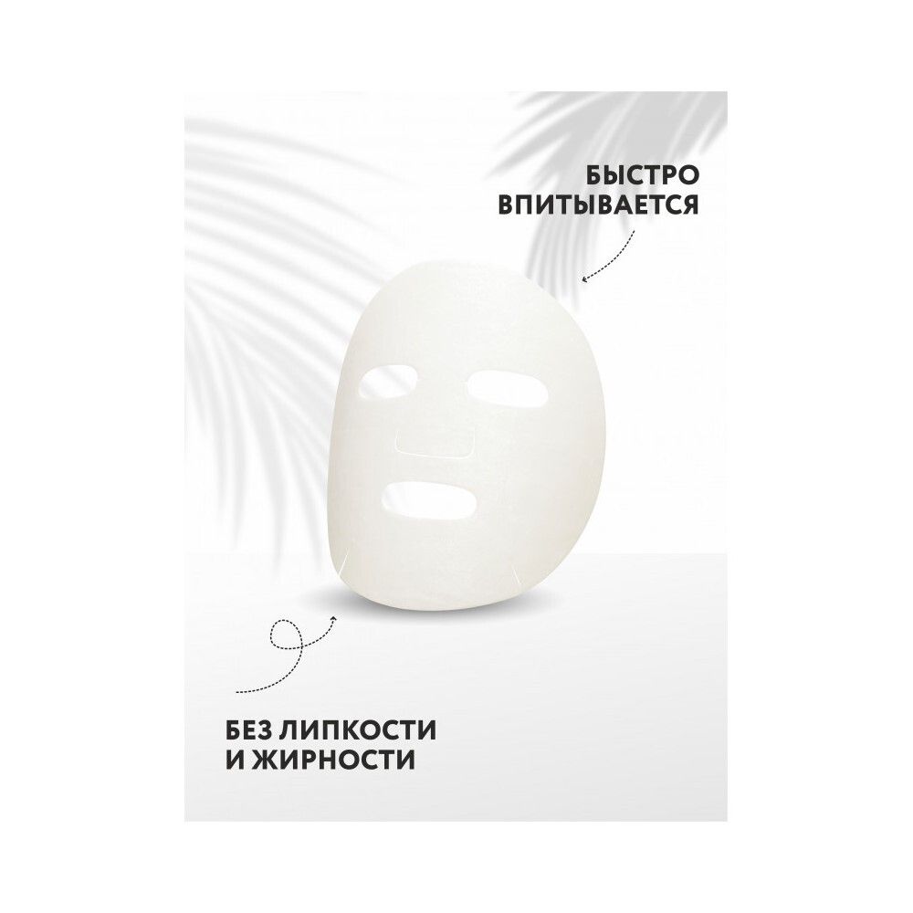 Kims Gold Silk Cocoon Face Mask Антивозрастная маска для лица с протеинами кокона шелкопряда, набор из 5 шт по 30 мл