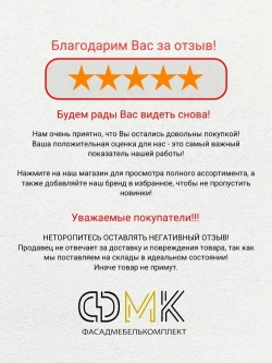 Саморез, шуруп мебельный, оцинкованный универсальный, 4*30 мм., 200 шт.