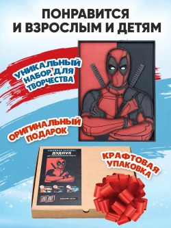 3D Картина по номерам из дерева Дарт Реван, 23x30 см