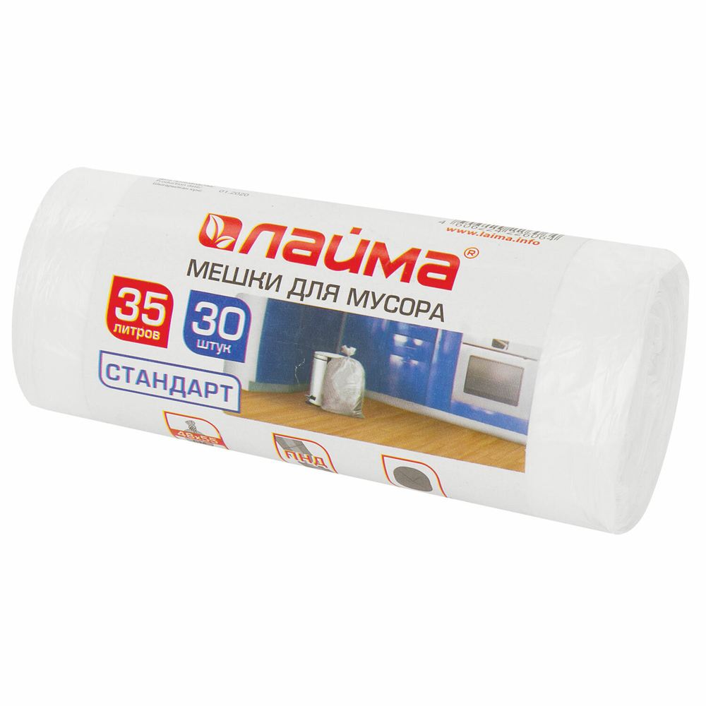 Мешки для мусора 35 л белые в рулоне 30 шт. ПНД 6 мкм 48х55 см LAIMA (15 штук в упаковке)
