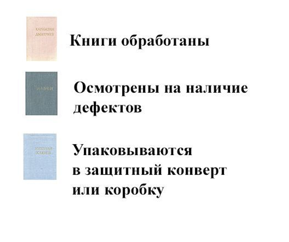 Охотник за убийцами