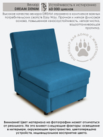 Кресло-кровать "Экономик" 70 см