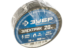 Изолента ПВХ ЗУБР Профессионал Электрик-20, 20 м, 19 мм, черная 1234-2_z02