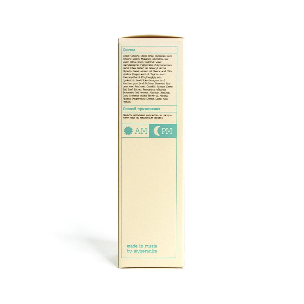 Крем для Лица Daily Matte Cream (матирующий)