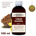 ТАБАК ВАНИЛЬ - Наполнитель для ароматического диффузора