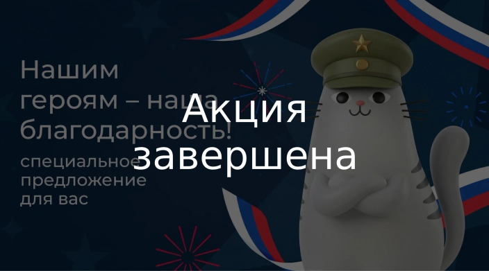 Подарки для любимых мужчин! Порадуйте его вместе с Cosmolex