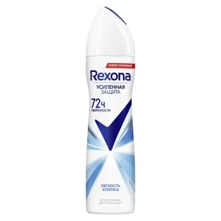 Антиперспирант 150 мл Rexona 72 часа Легкость хлопка