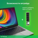 Ноутбук Digma EVE C4403