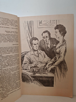 Положите её среди лилий