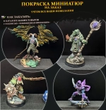 Король Гоблинов Затерянные Рудники Фанделвера Grand Alliance Destruction Loonboss миниатюра для dnd, днд, pathfinder, фентези, Настольная игра, НРИ, Варгейм, РПГ