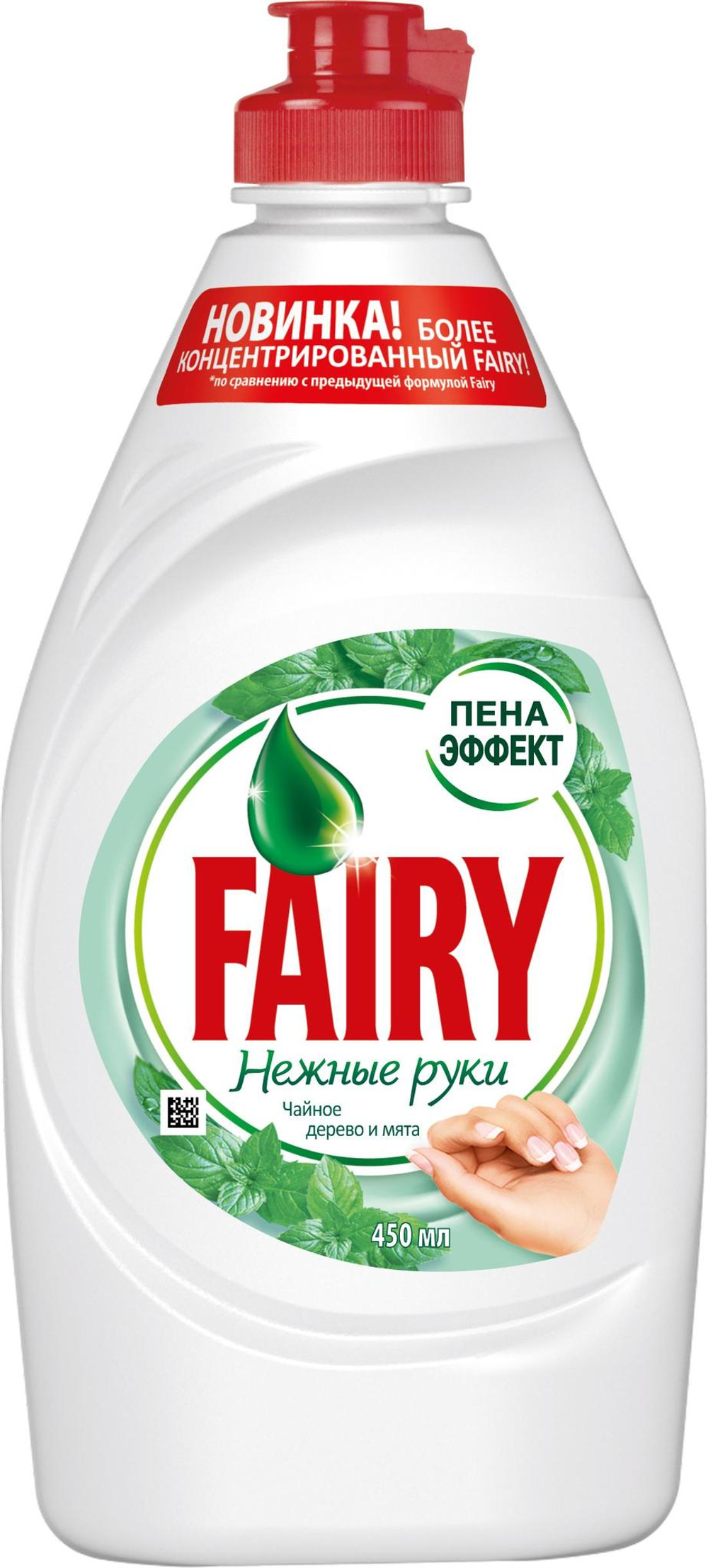 Средство д/мытья посуды Fairy 450мл Нежные руки Чай.дерево и мята