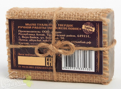 Мыло "Алтын Бай" Можжевеловое