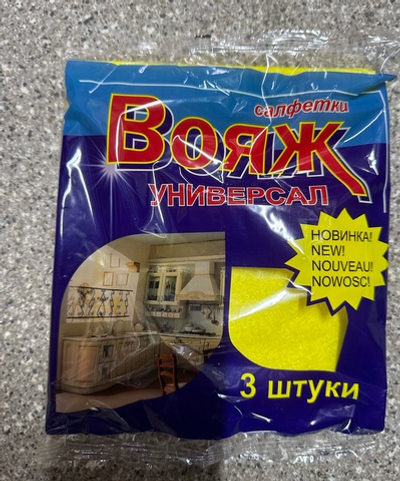 Тряпка вискозная бытовая салфетка 3шт 30х34 см СВ-002