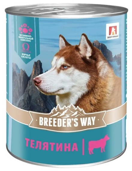 Breeder’s way влажный корм для собак, телятина, ж/б, 850гр