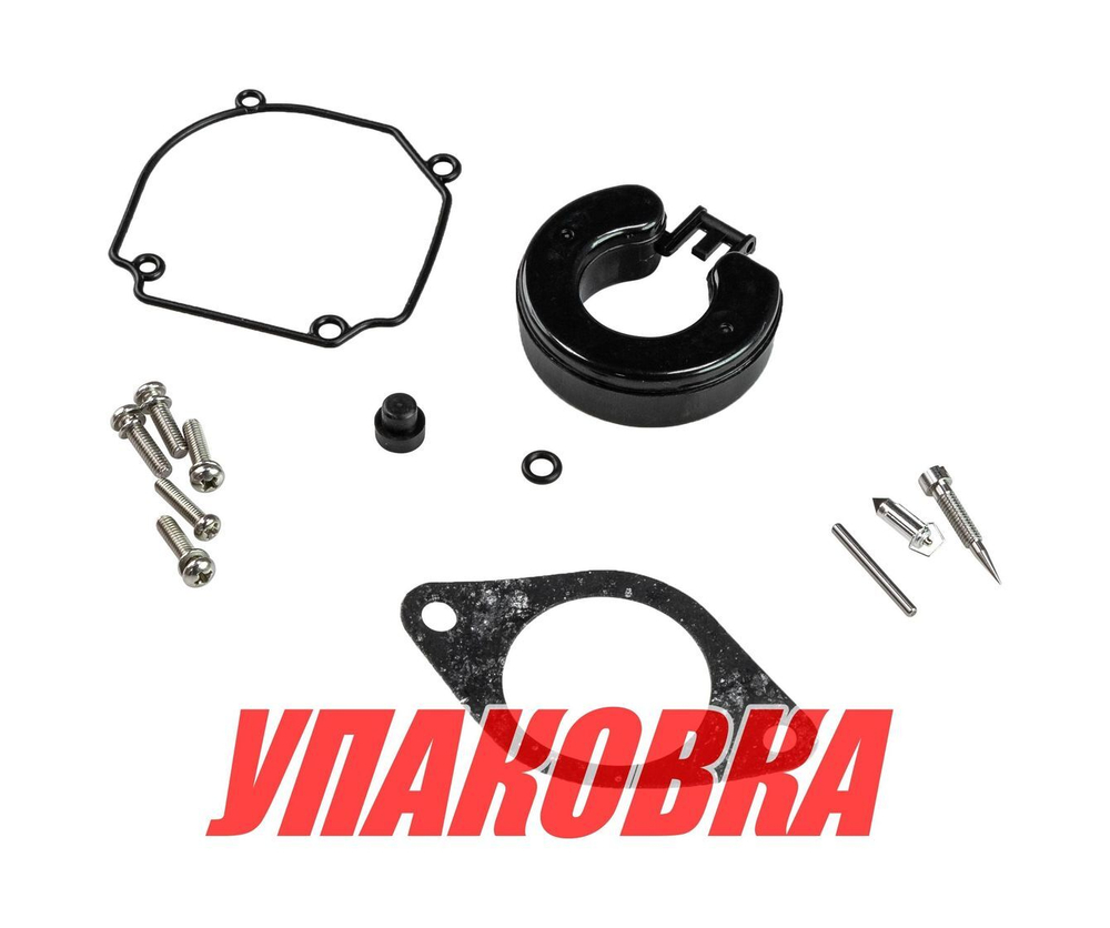 Ремкомплект карбюратора Tohatsu M25B,C3/30A,A4, Omax (упаковка из 2 шт.)