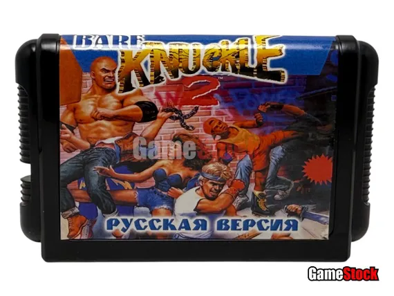 Картридж 16-Bit - BARE KNUCKLE 2 (STREET OF RAGE 2)