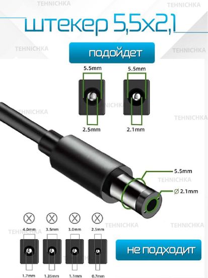 Блок питания 12V 8A, сетевой адаптер 12В 8А, универсальный, для видеонаблюдения, светодиодных лент, приставок Триколор, НТВ, Ростелеком. Штекер 5.5x2.5 мм.