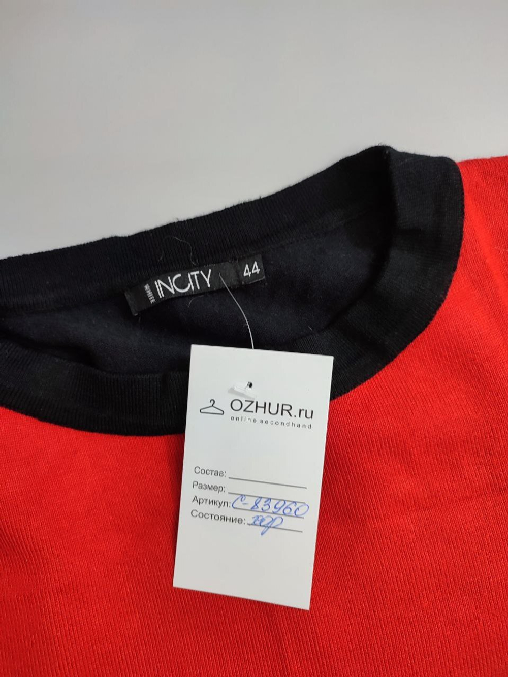 Платье Incity стильное 44 размер