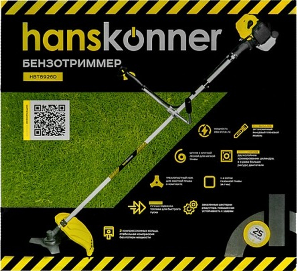 Мотокоса HANSKONNER HBT8926D