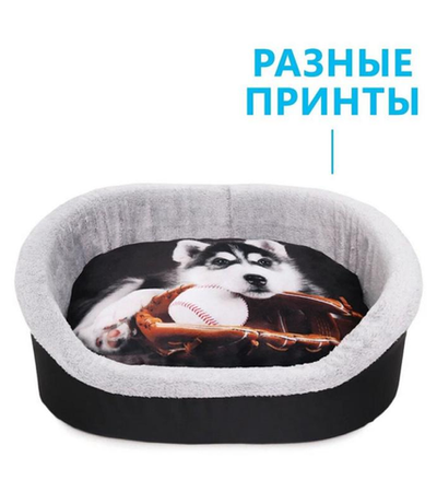 Лежанка ДИЗАЙН №5 с собакой 55*47*16
