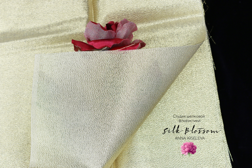 Хагоромо Шах Золото