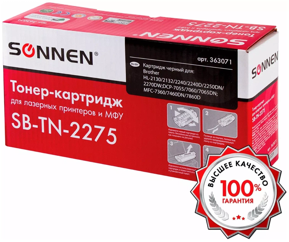 Совместимый картридж SONNEN SB-TN2275 для лазерных принтеров и МФУ BROTHER: HL-2130/2132/2240/2240D/2250DN/2270DW; DCP-7055/7060/7065DN; MFC-7360/7460DN/7860D.  Совместимый лазерный картридж - это оптимальная альтернатива оригинальному картриджу BROTHER TN2275, он не уступает оригиналу ни по качеству печати, ни по экономичности. Ресурс – 2600 страниц.