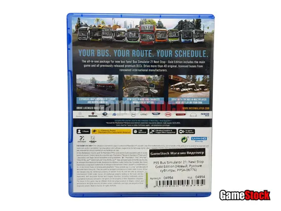 PS5 Bus Simulator 21: Next Stop Gold Edition (Б/У, Русские субтитры, PPSA-06776)